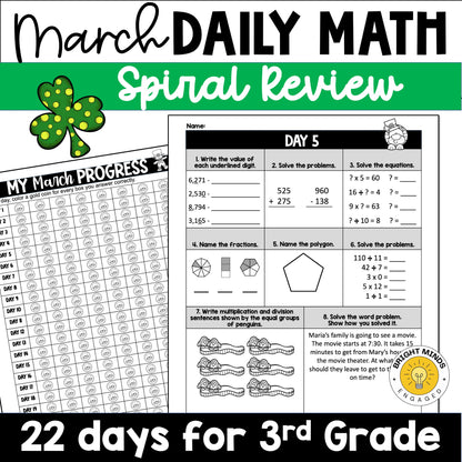 March 3rd Grade Daily Math Practice Worksheets